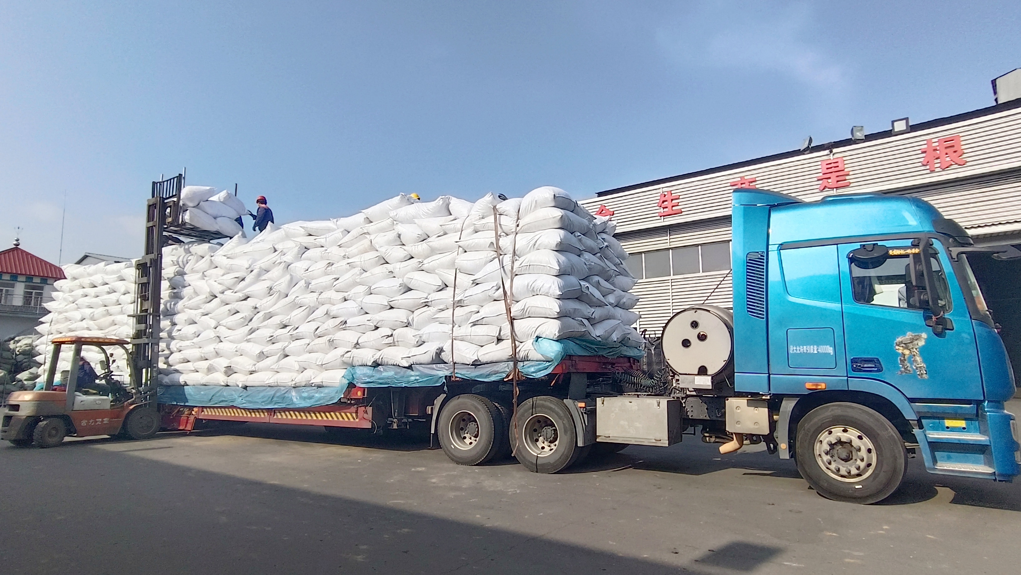 把握機(jī)遇、鉚足干勁、承勢(shì)而上
