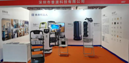 普渡送餐机器人亮相第七届中国 北京 火锅食材用品展览会